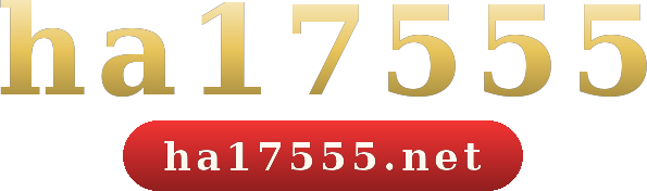 ha17555 logo